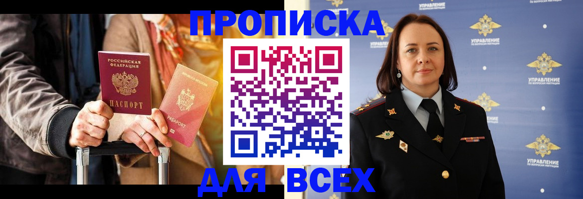 временная регистрация адрес в Юрьевце